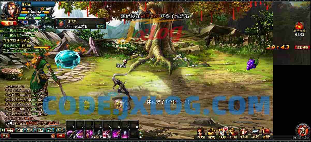 典藏怀旧页游【横版三国】最新整理Win系服务端+GM工具+详细外网搭建教程