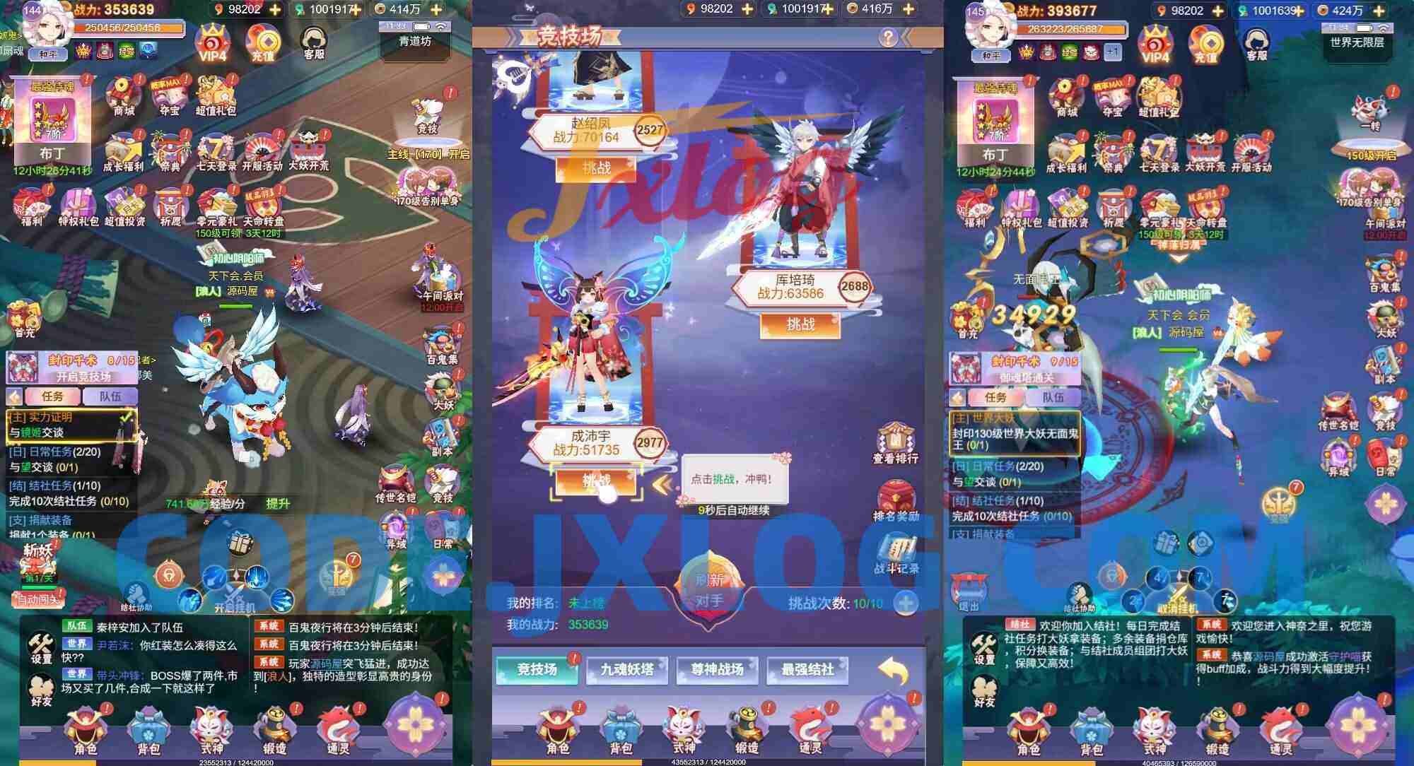 三网H5游戏【九州谕H5】最新整理单机一键即玩镜像端+Linux手工服务端+详细搭建教程