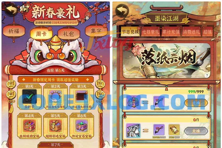 武侠割草动作手游【江湖墨迹大侠内购修复版】最新整理Linux手工服务端+本地注册验证+活动全开+GM充值后台+安卓苹果双端+详细搭建教程