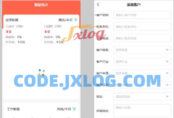 2025企业级云CRM系统源码 | 全端覆盖（Uniapp+H5+小程序+PC）| FastAdmin强力驱动 | 无加密可二开