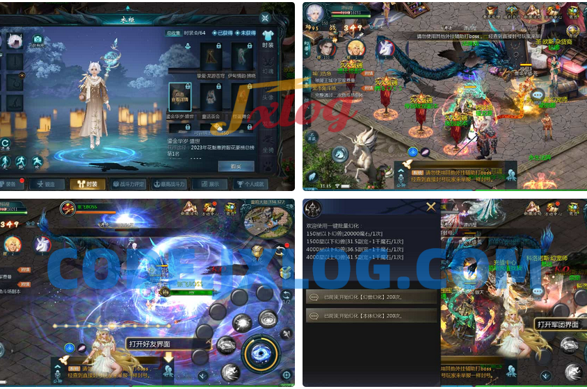 1655互通魔域手游【95神火蛇年新宠版】最新整理Win半手工服务端+本地注册验证+GM工具+安卓+详细搭建教程