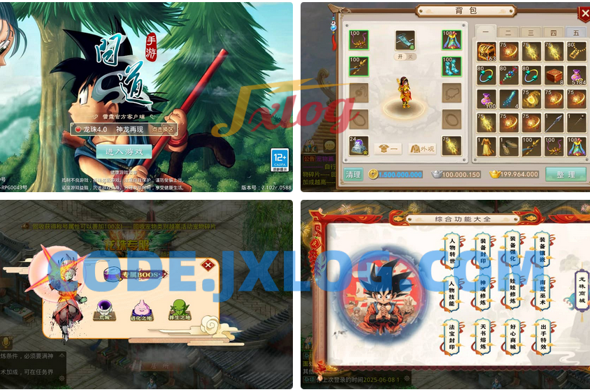 经典回合手游【某道-龙珠4.0】最新整理Win系服务端+安卓+运营后台+详细搭建教程