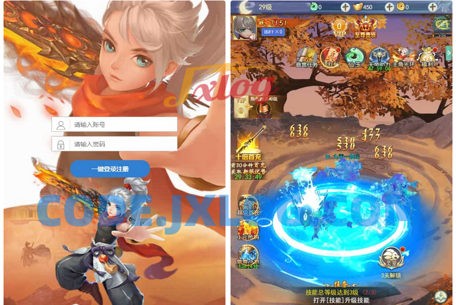 【九州八荒录2定制超变内购版】2025整理单机一键即玩镜像端+Linux手工服务端+运营后台+GM授权后台+教程