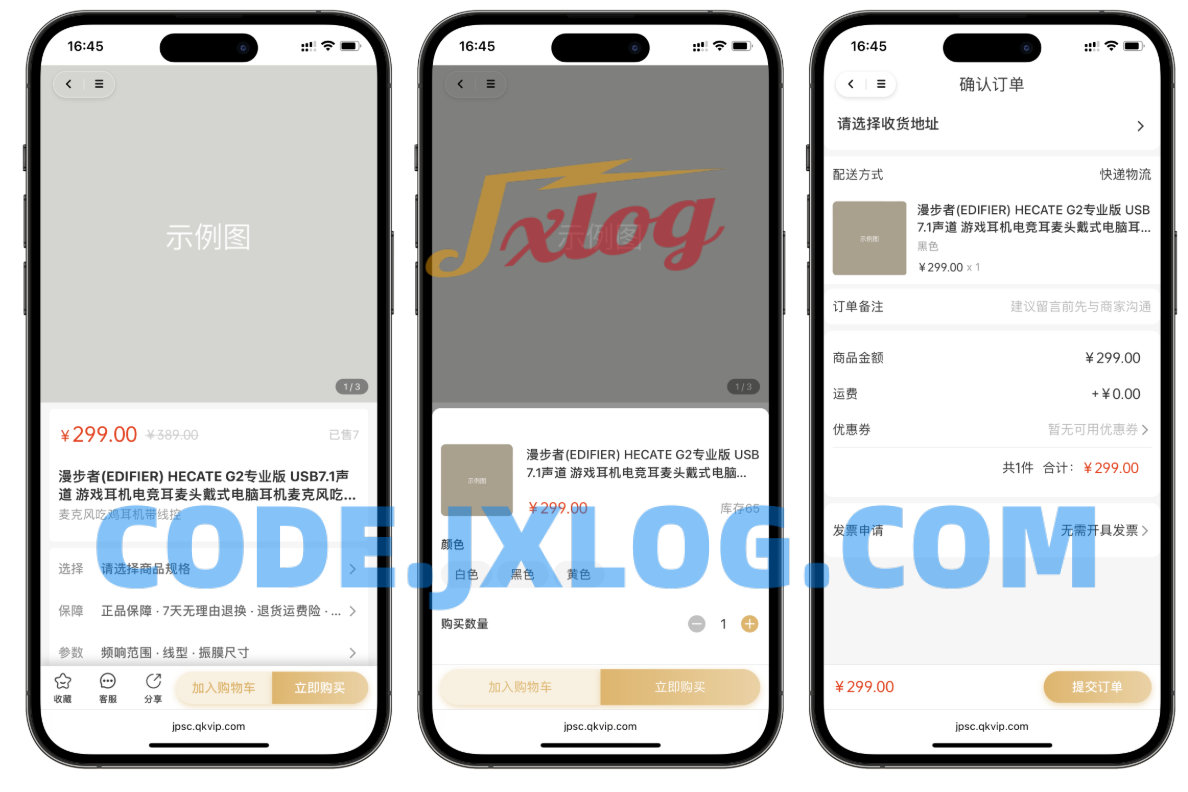 2025最新修复版多端精品商城系统源码 2025最新修复版多端精品商城系统源码