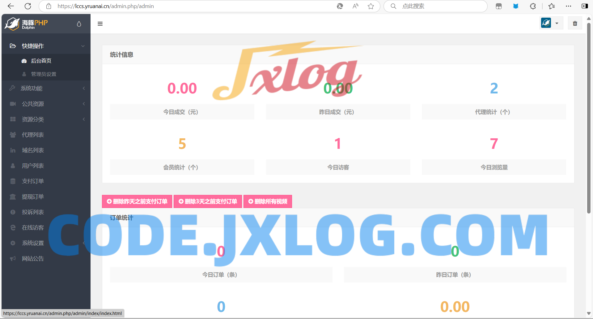 2025全网最新写真系统,全网首发 2025全网最新写真系统,全网首发
