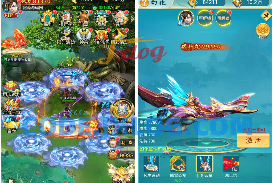 三网H5游戏【苍穹剑诀之醉武侠H5】最新整理Win一键服务端+GM授权后台+全物品ID+详细搭建教程