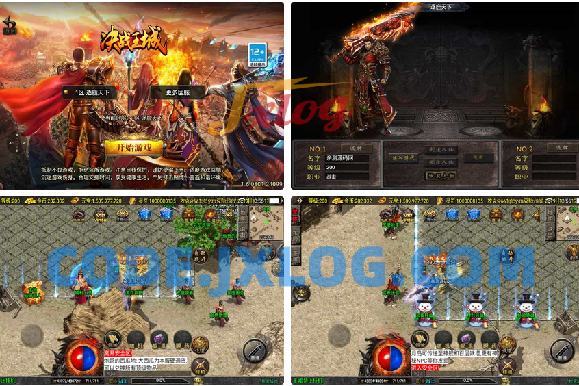 【涿鹿之决战白猪3.1大背包版】2025整理特色服务端+怪物乐园+黑暗地牢+宫殿迷宫+异界沉船