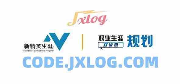 【古典】新精英职业生涯规划双证班 【古典】新精英职业生涯规划双证班