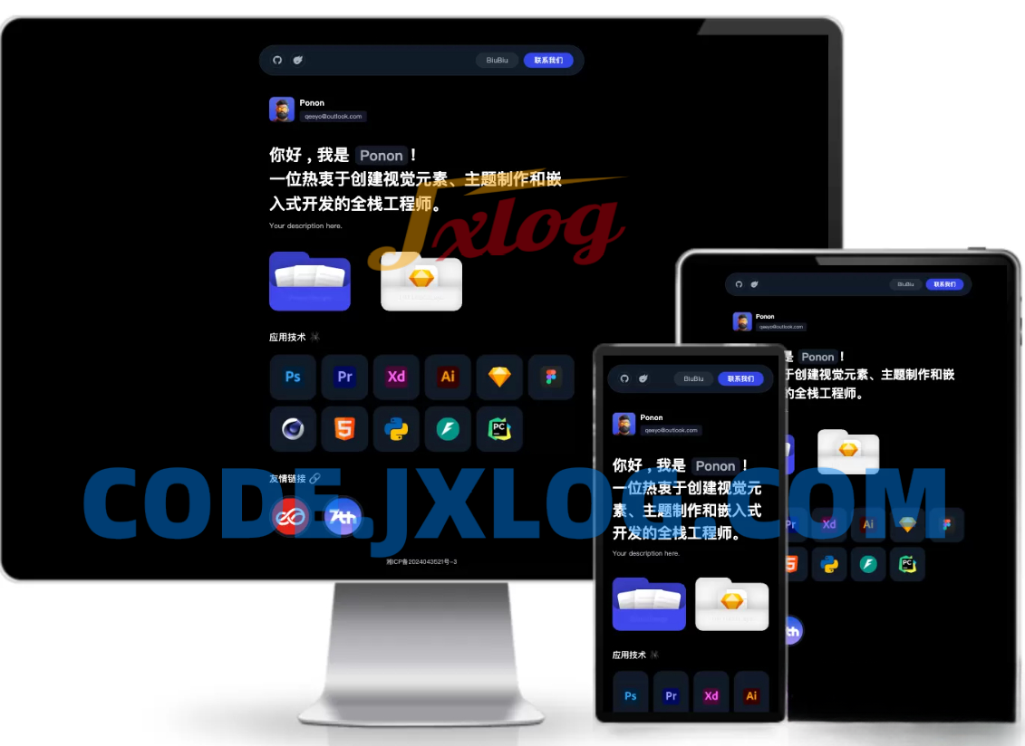 个人工作室网站源码typecho主题