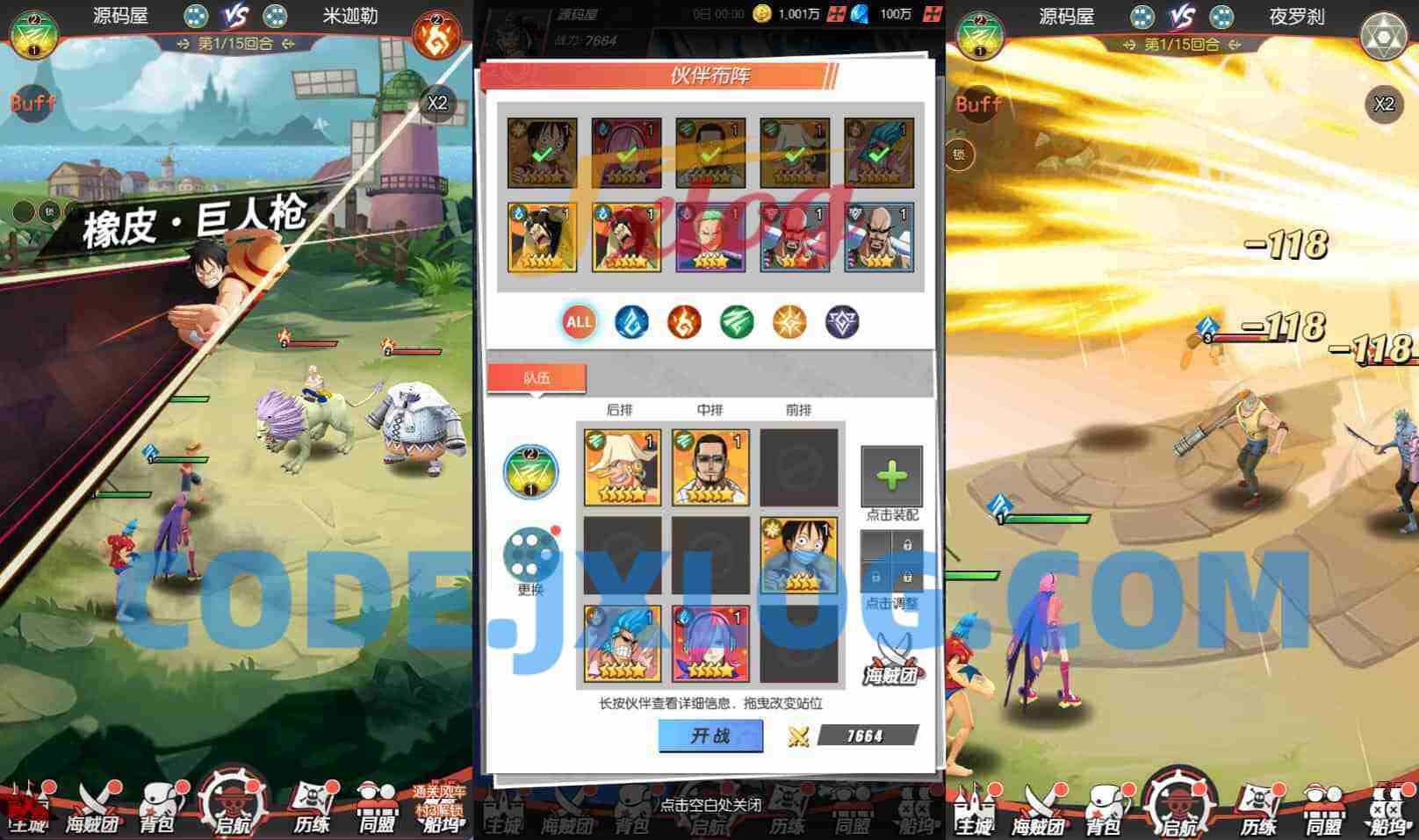 卡牌回合手游【风暴之心海贼多区跨服版】最新整理单机一键即玩镜像端+Linux手工服务端+GM授权后台+全物品ID+安卓苹果双端+详细搭建教程