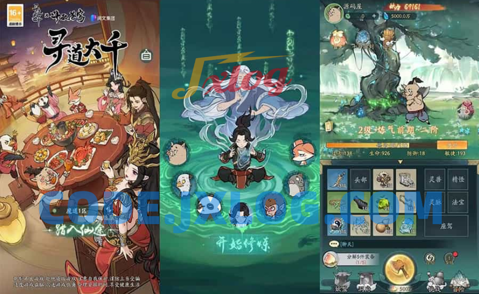 稀有砍树开箱手游【魔道修仙代金券内购多区第三季】最新整理Ubuntu手工服务端+安卓苹果双端+CDK授权后台+详细搭建教程+视频教程