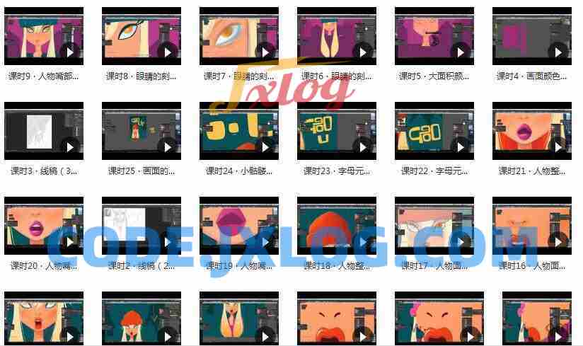 零基础学AI商业插画手绘入门视频教程(31集) 零基础学AI商业插画手绘入门视频教程(31集)