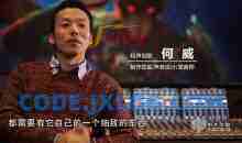 新片场- 录音混音配音教程