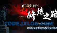 彭心融 六十四卦详解视频14集