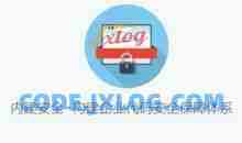 ISC-构建企业代码安全保障体系