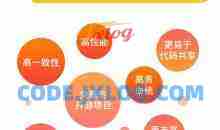 小码哥Flutter零基础入门指南 快速解锁Flutter技术