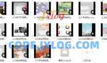 冷风ipad插画课水彩风景进阶【画质一般有笔刷】