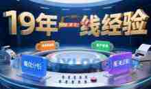 Aba老师·2025年入局外贸必看课程，系统拆解B2B全流程(询盘分析-客户背调-供应链协同-报关退税)