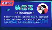 柴霖霖风格插画全教程【画质高清】