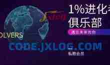 解锁流量密码AI赋能个人IP， AI+IP进化者俱乐部