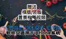 漆十二美食摄影，25​节promovie实操高手课