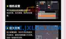 星空摄影与后期的核心秘籍