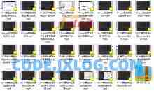 AIGC实战：从0到1实现大模型自动生成ppt价值398元