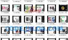 不错实验室从零开始学平面升级版