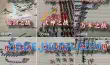 火柴人短视频-纸上谈兵，独一无二国风，战争动画，短视频差异化新赛道