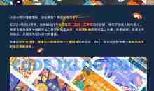 y园糖唐园园运营插画速成教程【画质高清有素材】