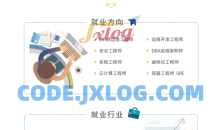 马哥教育Linux云计算运维课程