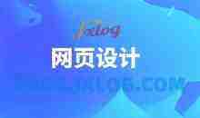 千锋网页设计教程零基础全套（设计师必备）