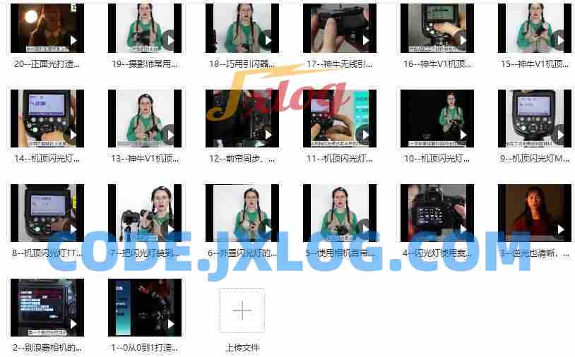 宋大大影棚人像布光课 宋大大影棚人像布光课