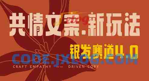 全网首发,情感文案手写版,一分钟一条作品100%过原创,单日稳定收益3张 全网首发,情感文案手写版,一分钟一条作品100%过原创,单日稳定收益3张