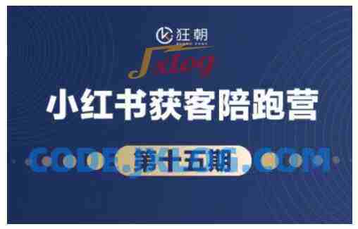 抖音小红书视频号短视频带货与直播变现(11-16期),打造爆款内容,实现高效变现(更新) 抖音小红书视频号短视频带货与直播变现(11-16期),打造爆款内容,实现高效变现(更新)