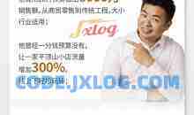 猴哥：营销方法70讲【完结】