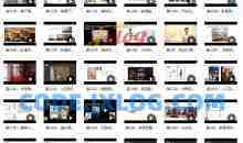 【建材家居】家居别墅照明设计30讲