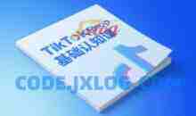 TikTok小店基础认知课，助力学员从0到1掌握TikTok电商运营全链路认知