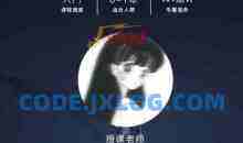 西西MOBA游戏特效课程基础篇【画质不错有素材】