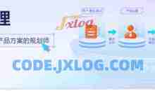 黑马程序员语言汇编 博学谷 产品经理