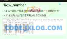 知数堂 MySQL SQL性能优化精讲视频(视频+文档)