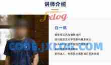 【白一帆】风光摄影实战教程全能篇【画质高清有素材】