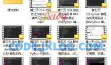 7天打造IDA9.0 大师：从零基础到逆向精英（价值299元）