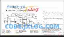 重构计算机专业课，带你手写四大核心模块，硬核筑基（价值359元）