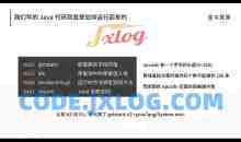 深入浅出Java虚拟机23个真实生产案例，还原JVM问题现场