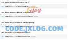 犀牛Rhino7.0 SubD 细分曲面线上基础教学视频【画质高清有素材】