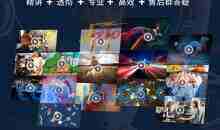 陈京京AE从0基础到大神【画质高清有素材】