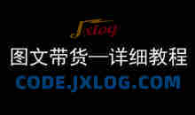 抖音图文带货详细教程，简单易上手，小白都能学会