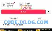 古法五音养生教程，五音疗愈的视频的制作方法，2-4小时就能学会，作者10天涨粉10W