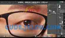 【后期修图】一修摄影后期课堂